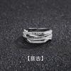Men's Ring, Niche High-end Sensory Ring, Index Finger Ring, Simple Adjustable Ring