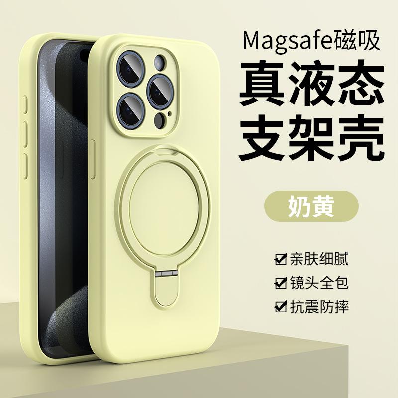 Liquid Silicone Magnetic Suction Bracket Mobile Phone Case Is Suitable for Apple iPhone17promax Camera All-inclusive Protective Case.