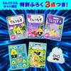 [Popular Bonus Included] Unko Drill: Mastering Connect-the-Dots for Ages 4-6! 3-Book Set (Unko Drill Series)