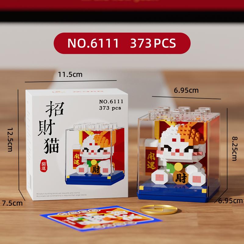 Non-Toxic New Year Toys Lucky Cat Building Block Sets Animals Panda Micro Particle Blocks Kids Toys New Year Gifts Ornaments