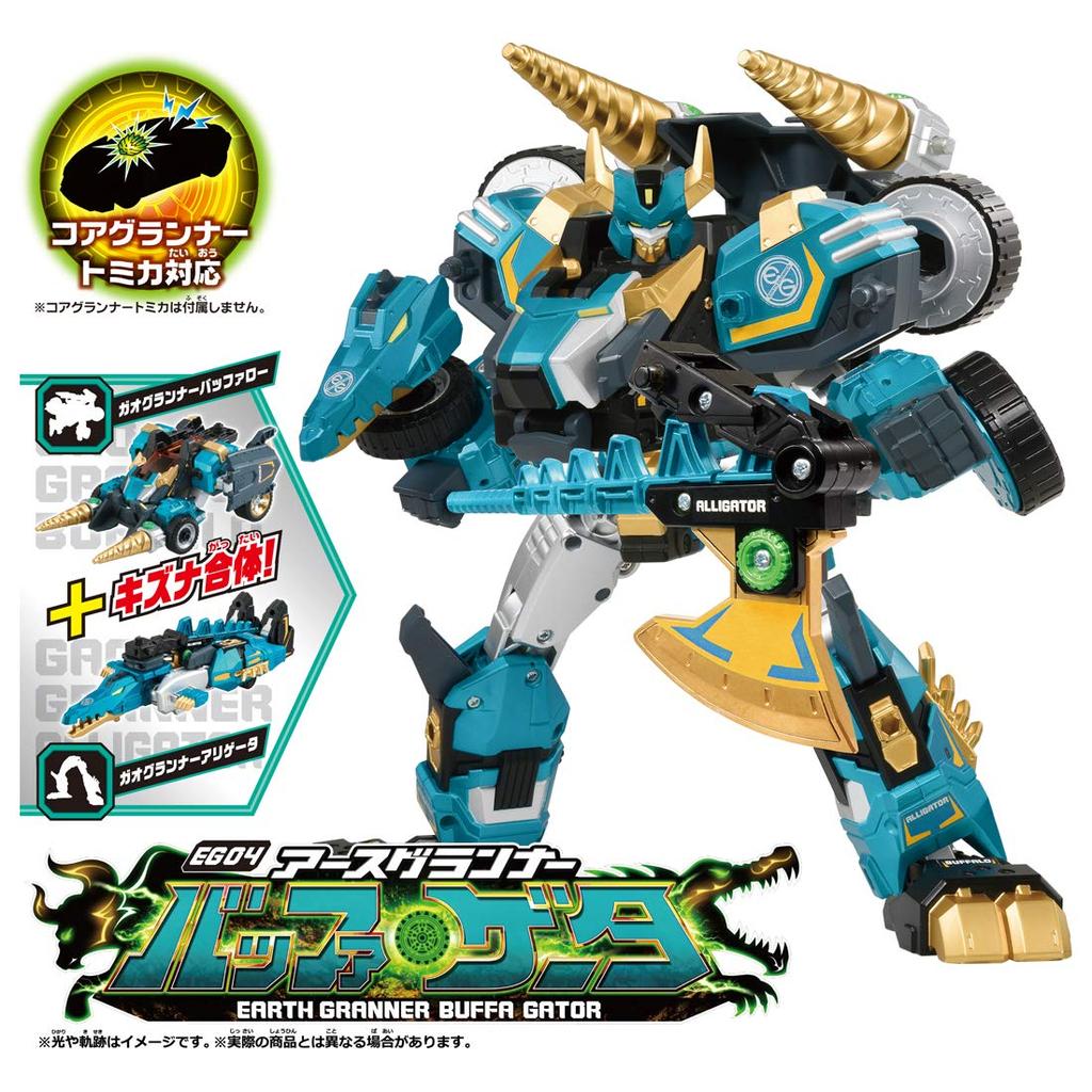 Tomica Earth Granner EG04 Earth Granner Buffagator