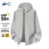 Men's Lightweight UV Protection Jacket