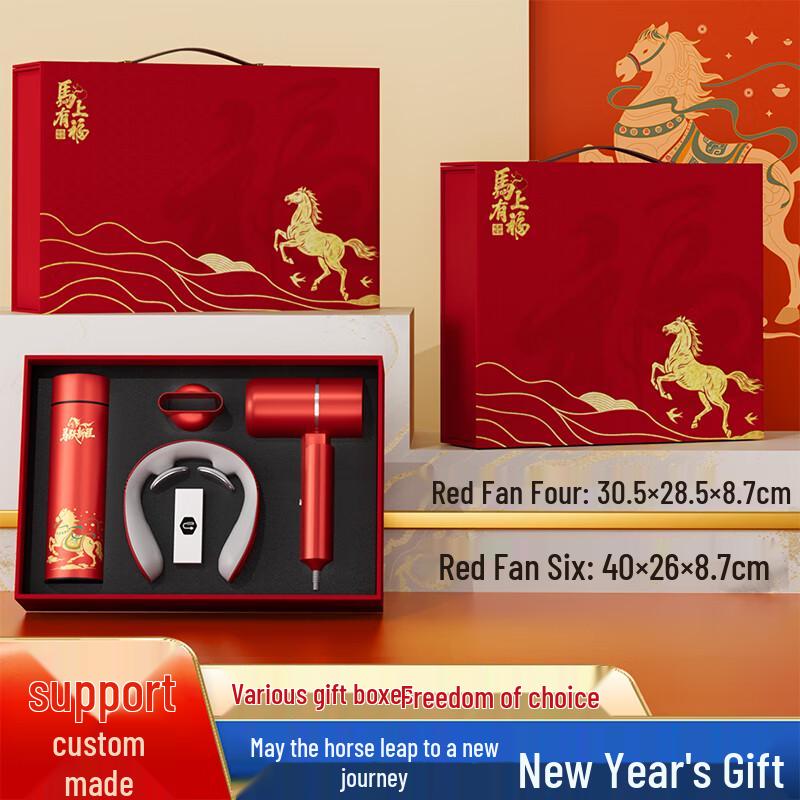 Multifunction Business Gift Set (Year of the Horse Edition)