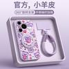 Applicable To Huawei Pura70 Mobile Phone Case New Pura80pro Protective Case P70 Magnetic Bracket P50pro Case