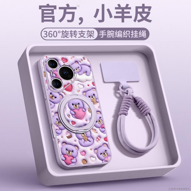 Applicable To Huawei Pura70 Mobile Phone Case New Pura80pro Protective Case P70 Magnetic Bracket P50pro Case