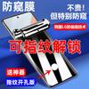 Honor 100 Water Condensation Film 100pro Mobile Phone Film 80se Tempered Film UV Full Glue Magic6 Suitable for Magic6pro