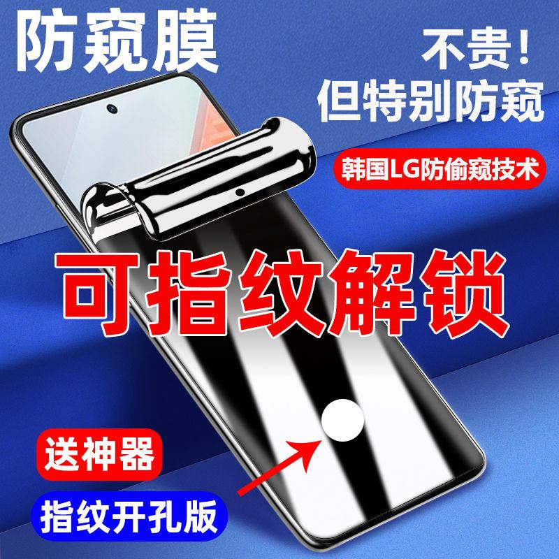 Honor 100 Water Condensation Film 100pro Mobile Phone Film 80se Tempered Film UV Full Glue Magic6 Suitable for Magic6pro