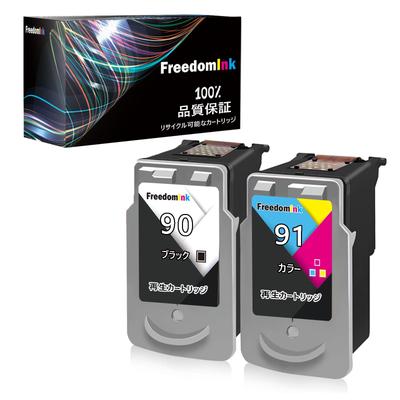 Wkłady atramentowe FreedomInk Regenerowane dla Canon Czarny z Kompatybilnych i iP1700 Charakteryzują się poziomem indywidualnie BC-90 + BC-91 BC-70+BC-71 (Ustaw 2)