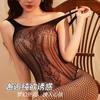 Sex Underwear Open Crotch Passion Free Open Crotch Tight Stockings Can Be Torn Sexy Net Clothes Temptation Set Fishing Net Socks Batch