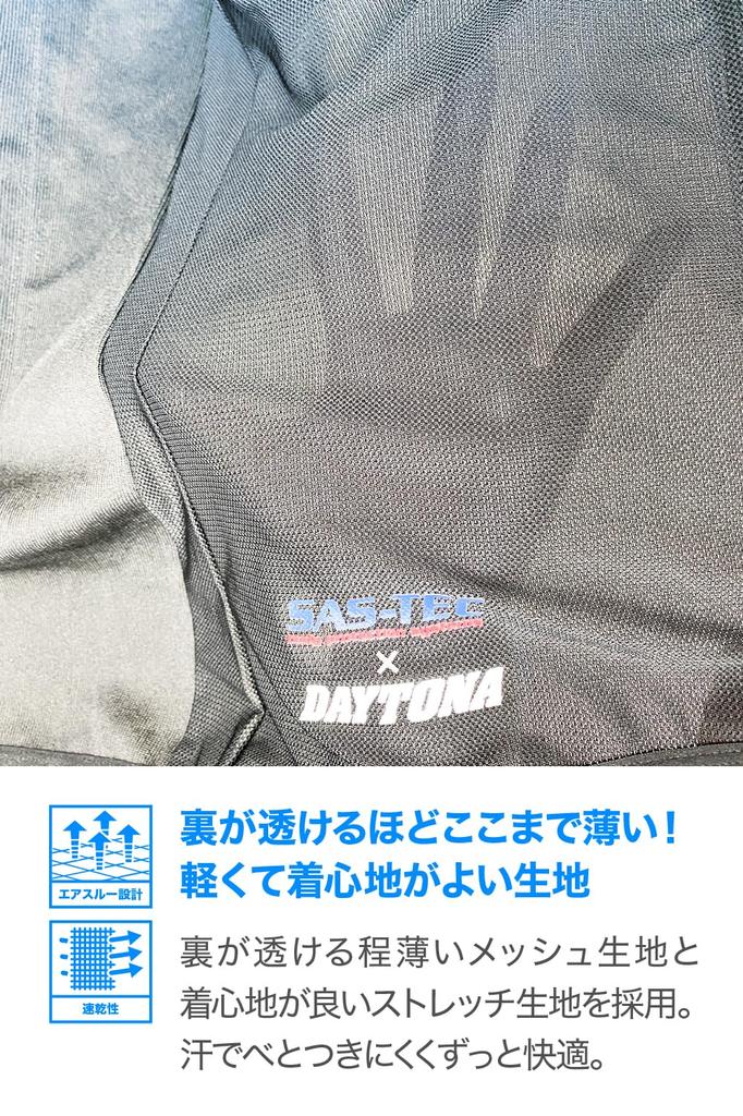 Daytona Motorcycle Protector Innerwear Summer Mesh CE Standard JMCA Recommended Instant Curing Stretch Fabric Slim Fit Black WF Size 37503 DP-002