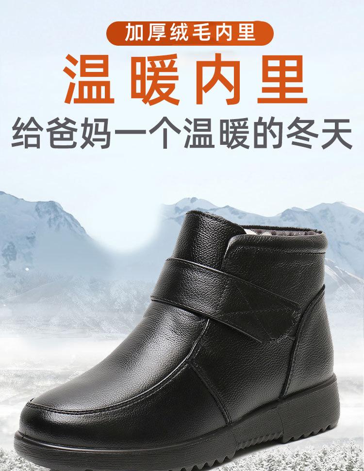Cotton Shoes for Women 2026 Winter Middle aged and Elderly Women's Shoes with Velvet Cotton Short Boots for Women's Shoes
