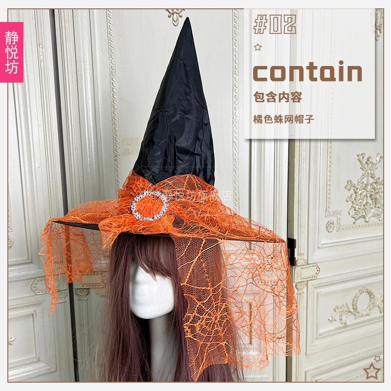 Čarodějnický kouzelnický klobouk Halloweenské doplňky Dýňový čarodějnický klobouk Maškarní párty Špičatý černý klobouk