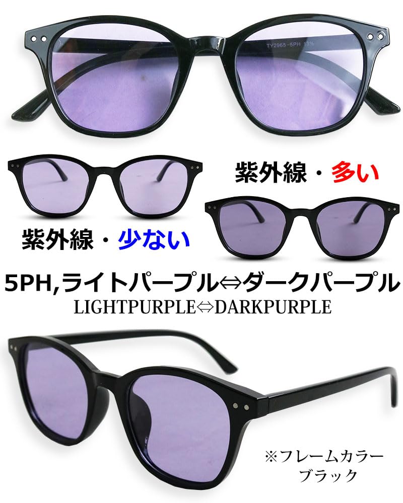 [Quintet] High-Performance Polarized Photochromic Sunglasses for Men, Wellington Style, Polarized Lenses, Photochromic Lenses, UV Protection, Colored