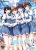 Uniform Girlfriend 2 First Edition [Win]