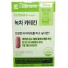 Daewoong Dr. Bear Green Tea Catechin 1000mg X 30 Tablets