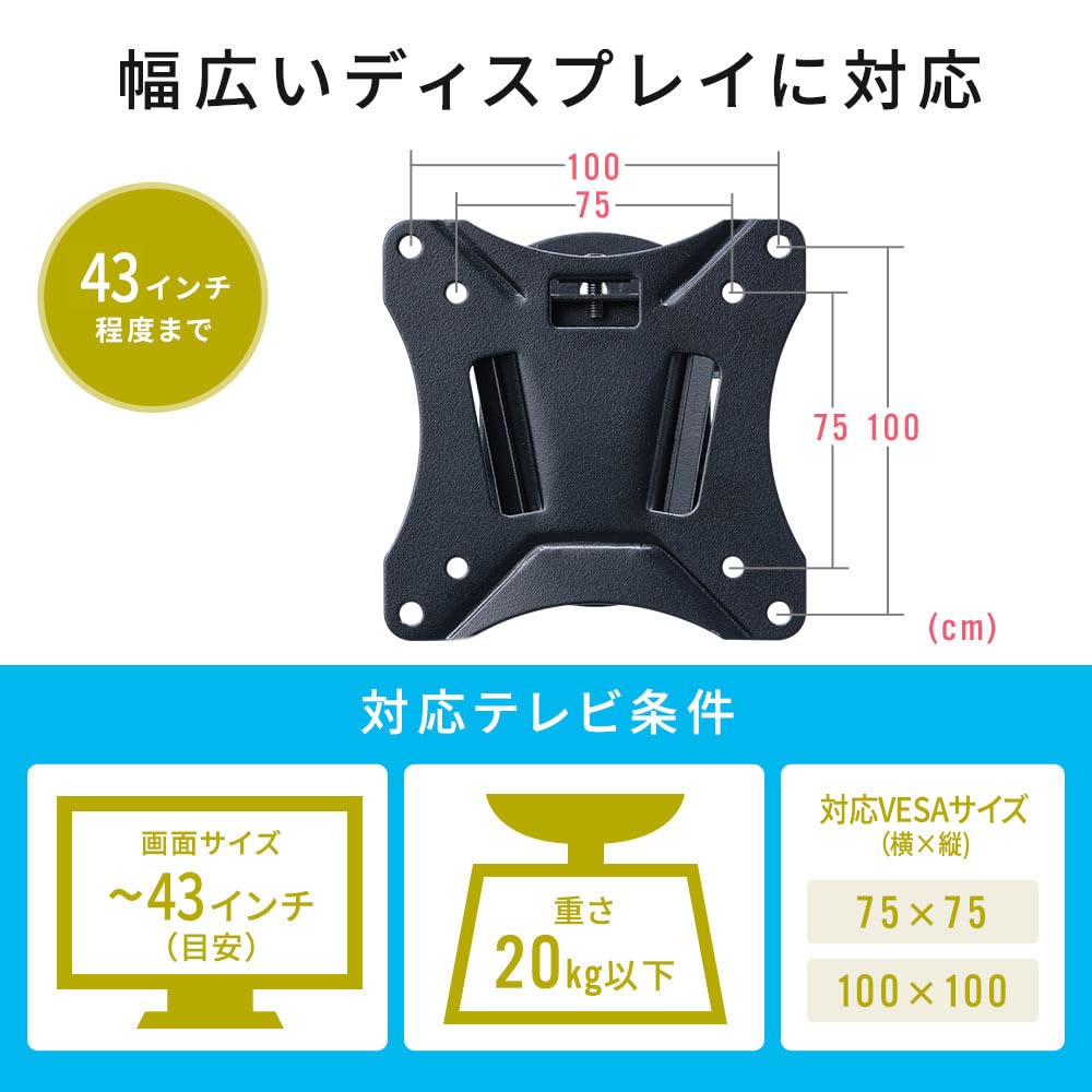 E-Supply Wall Mount TV Bracket for 19-43 Inch TVs, 20kg Load Capacity, Adjustable Angle (Up/Down, Left/Right, Swivel), Universal VESA Standard, Monito