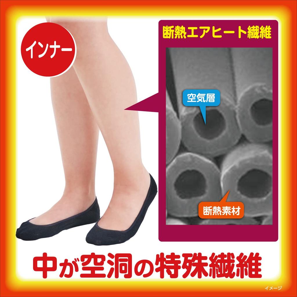 Magic Warm Socks Kiribai Insulating Inner Socks for Cold Feet, Full Coverage, Black 22-25cm, Low-Cut Style, Ultimate Warmth