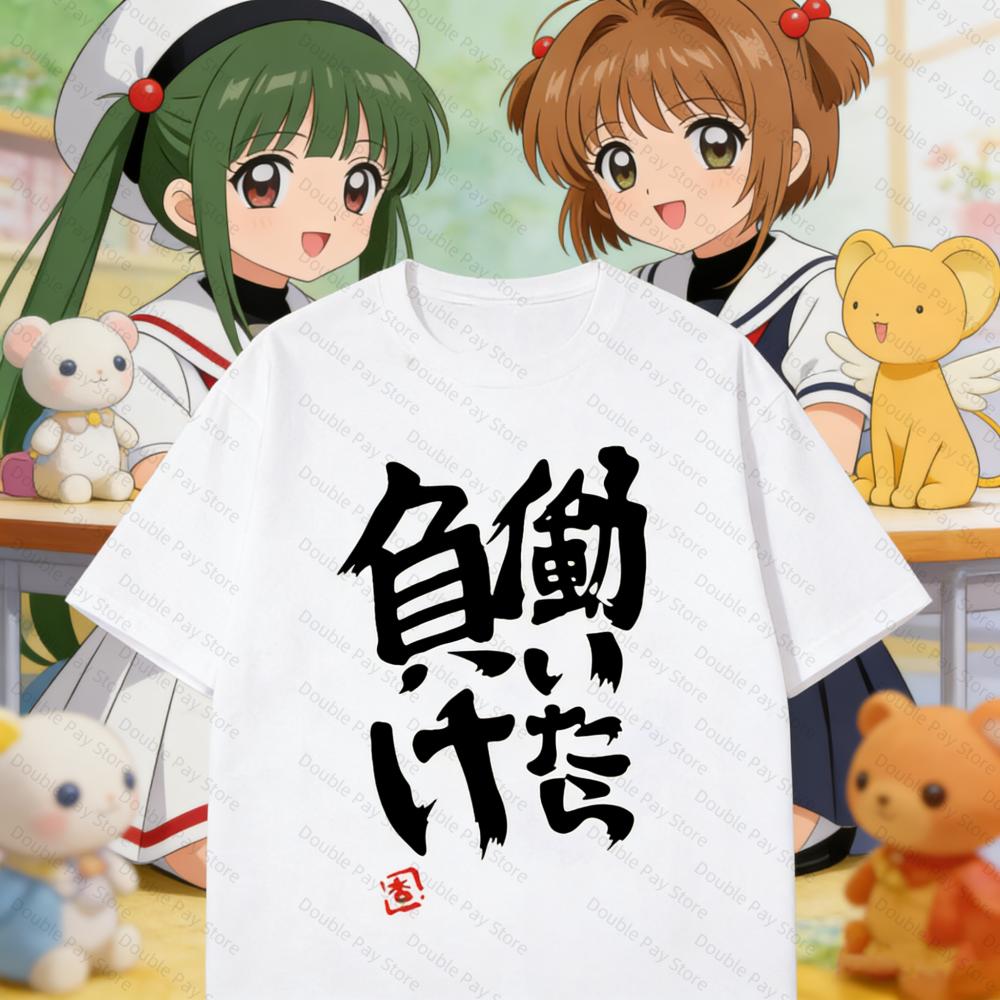 Anime Futaba Anzu Estampado Palabra China Estilo Unisex Cosplay Moda Verano Mujeres Camisetas Ropa Calle Harajuku Women tshirt